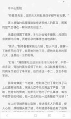 濠江会官网